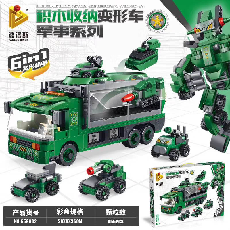 Blinding Block Storage Deformation Car