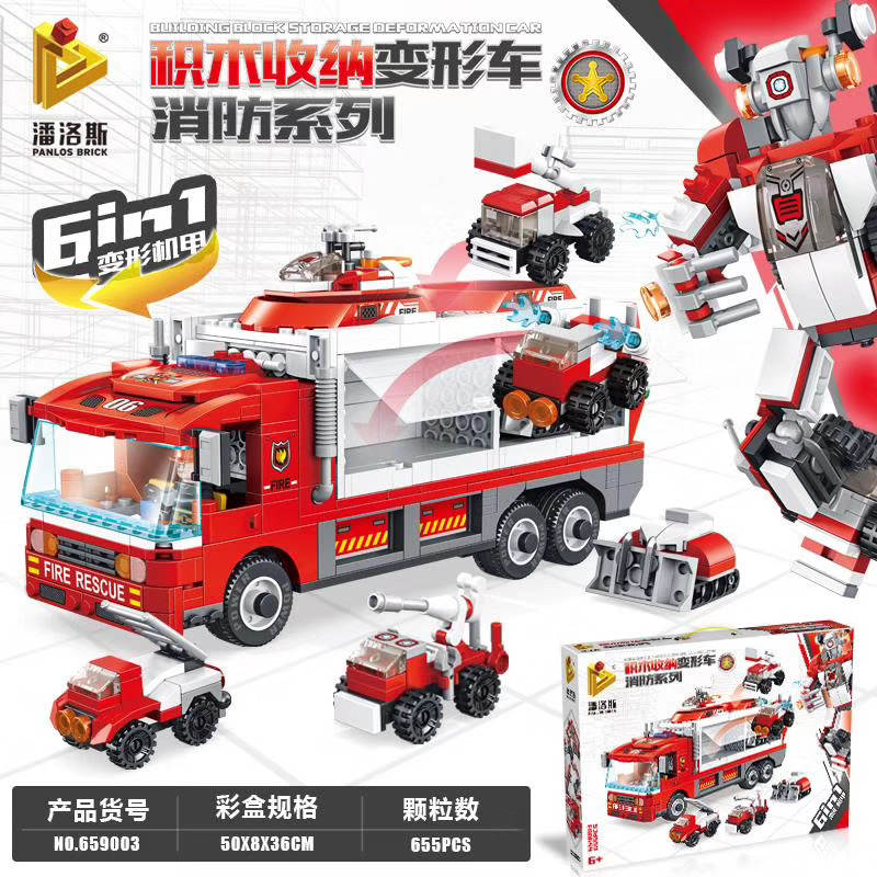 Blinding Block Storage Deformation Car