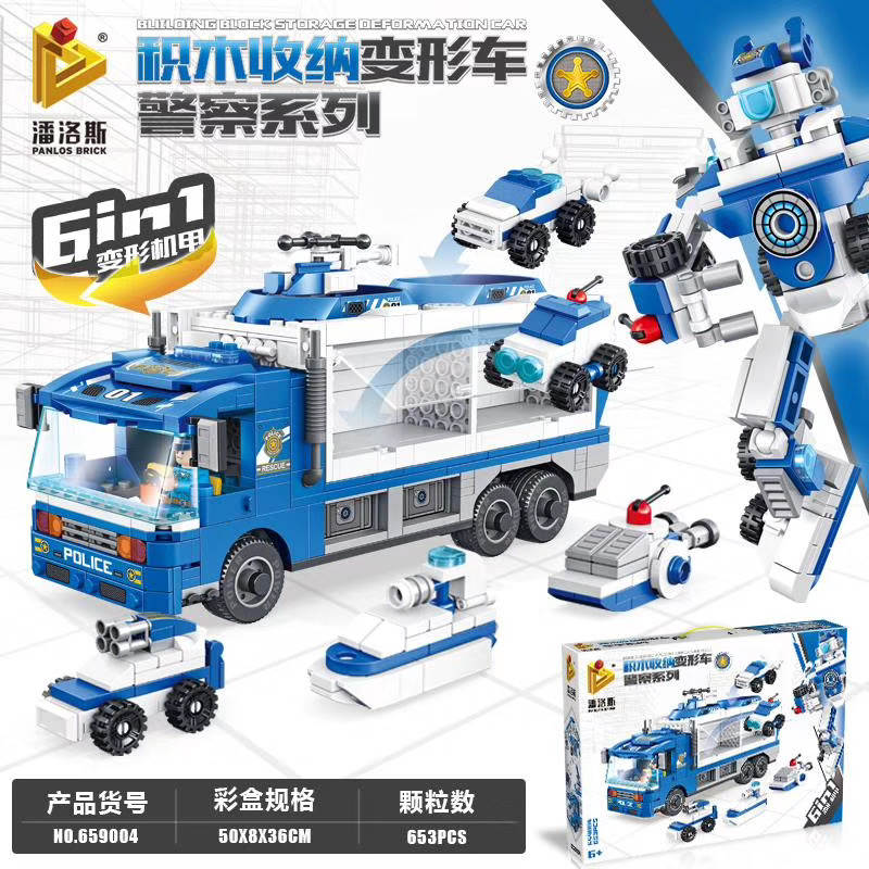 Blinding Block Storage Deformation Car