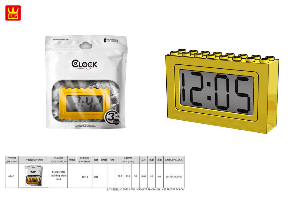 Building block clock