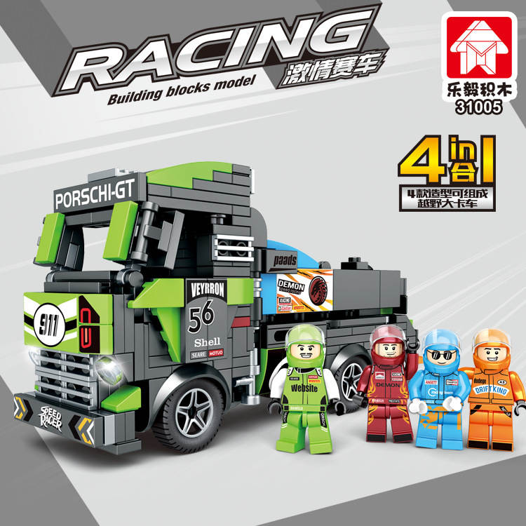 Racing