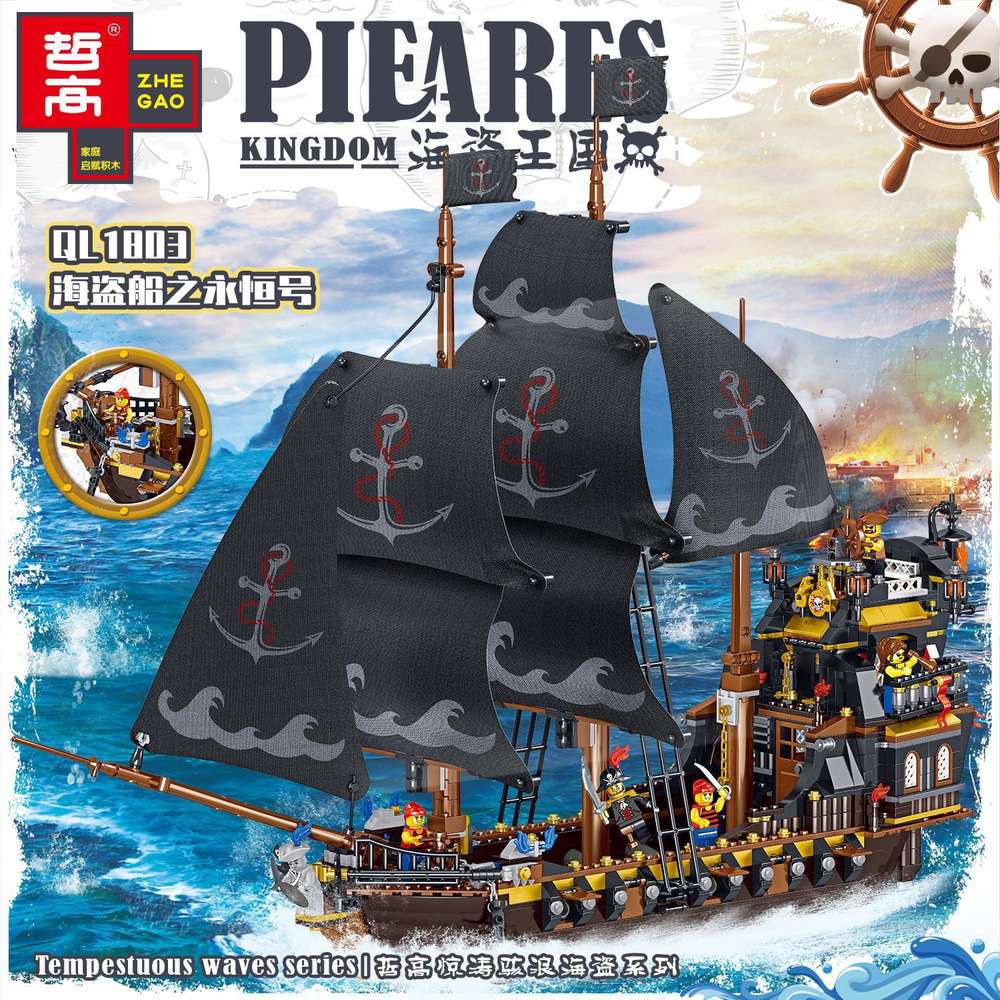Pirate Kingdom