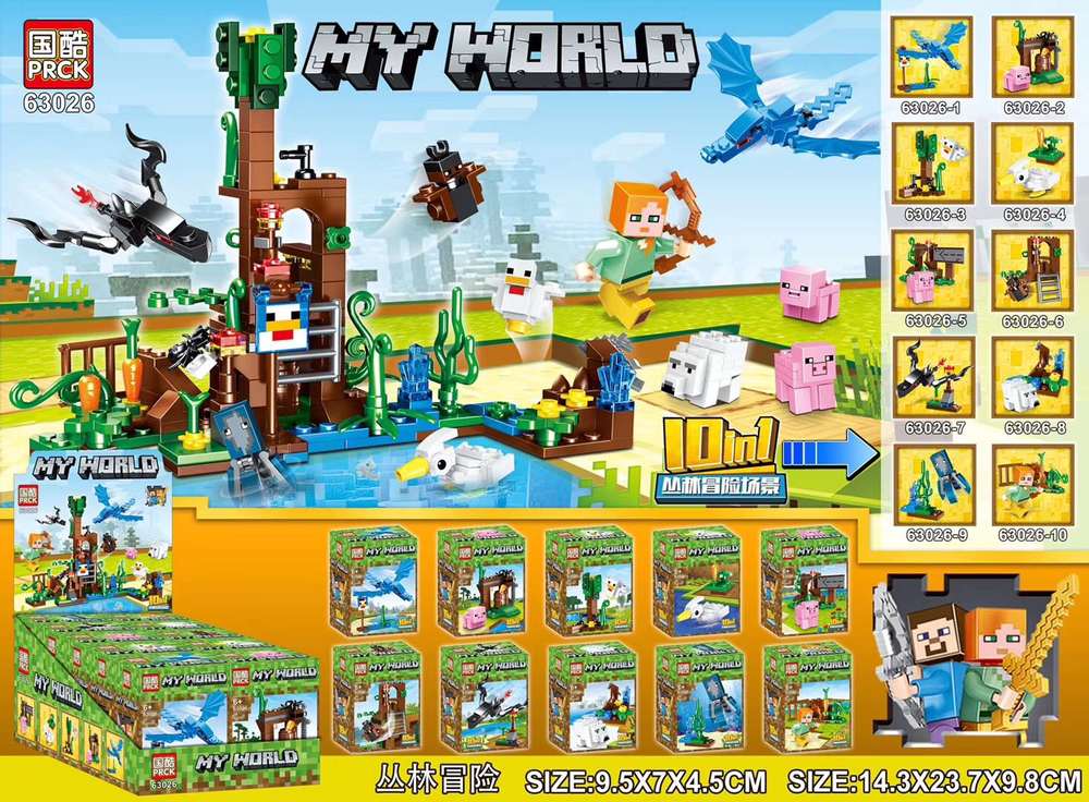 My World