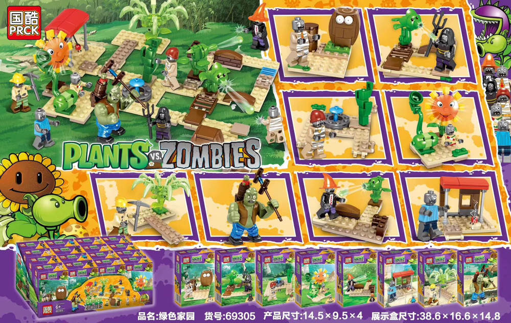 Plants vs. Zombies