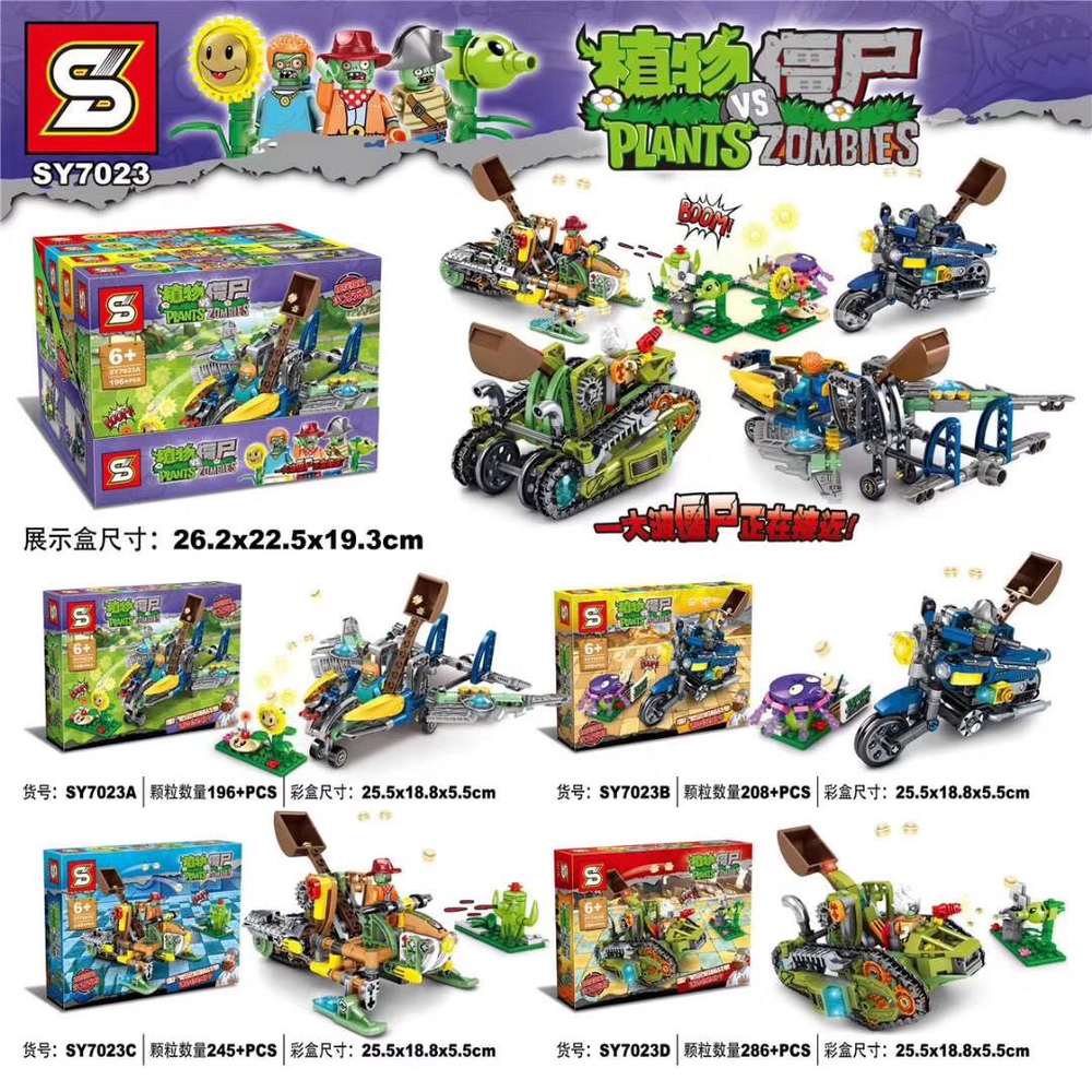 Plants vs. Zombies