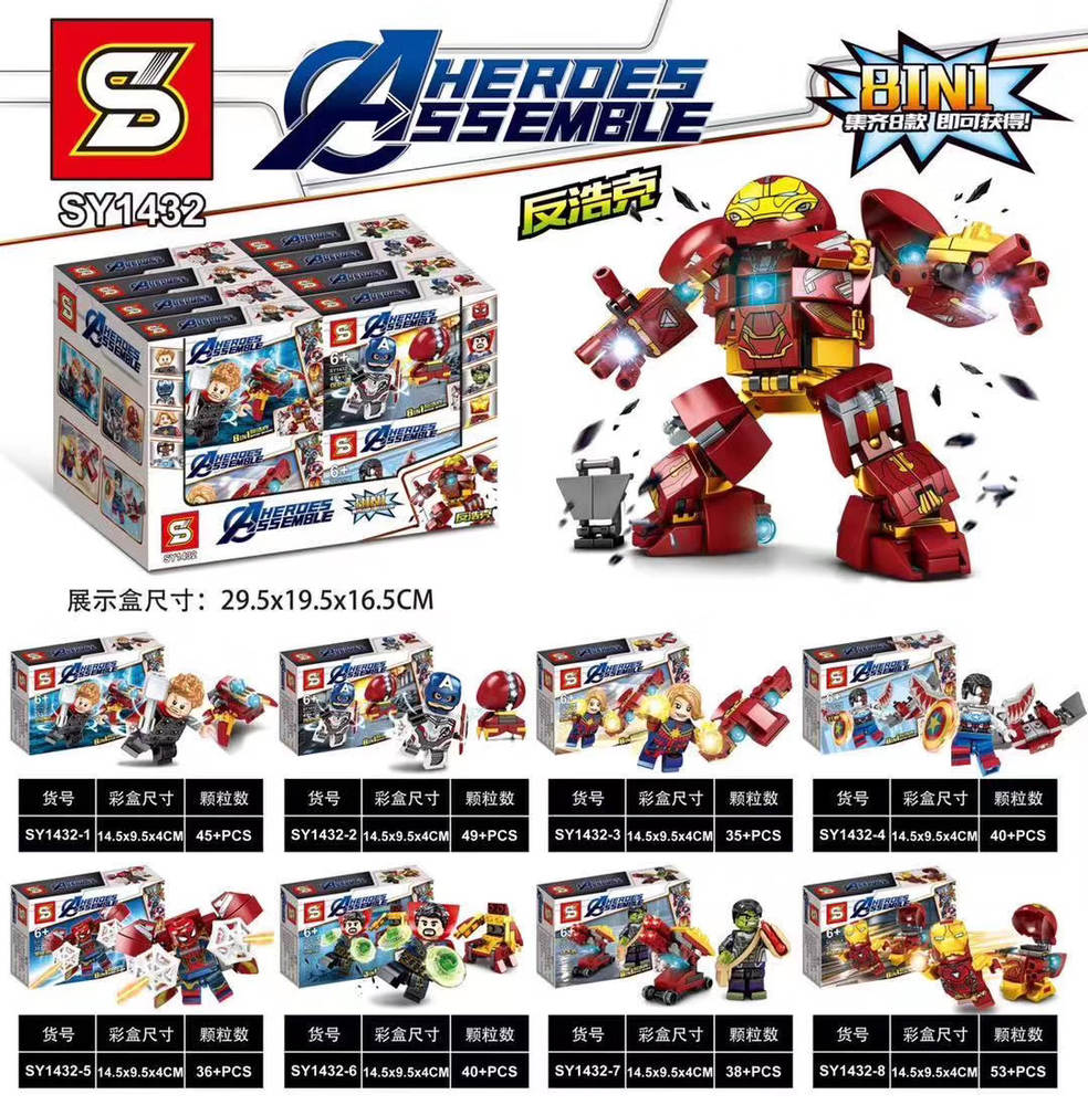 Heroes Assemble