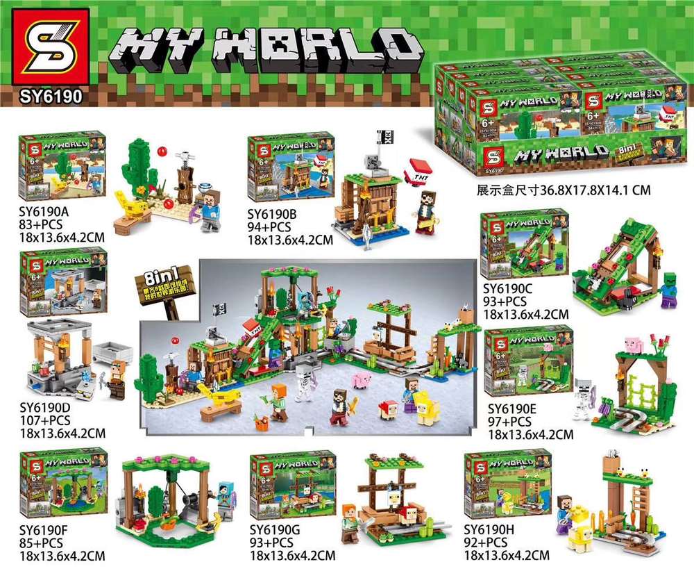 My World