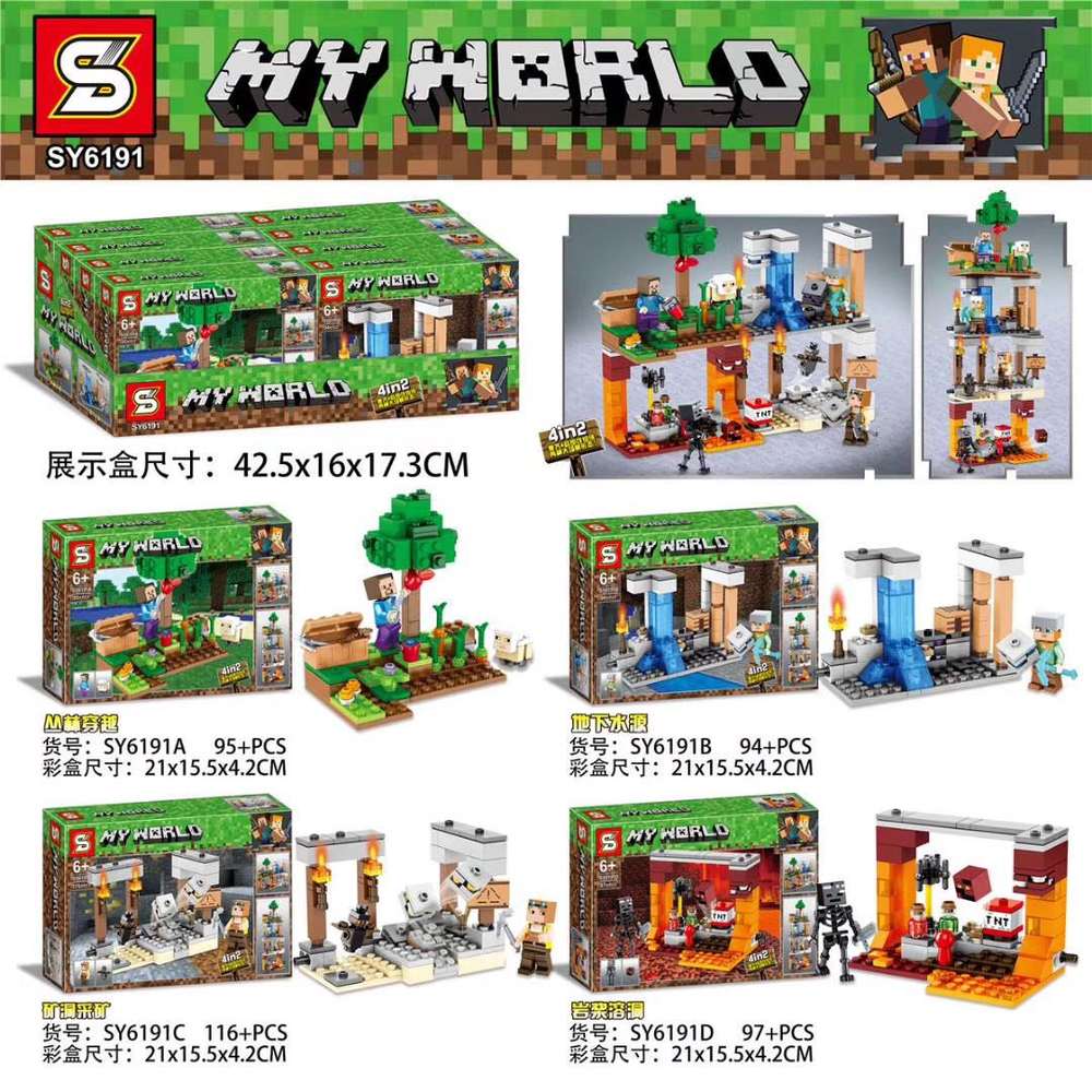 My World