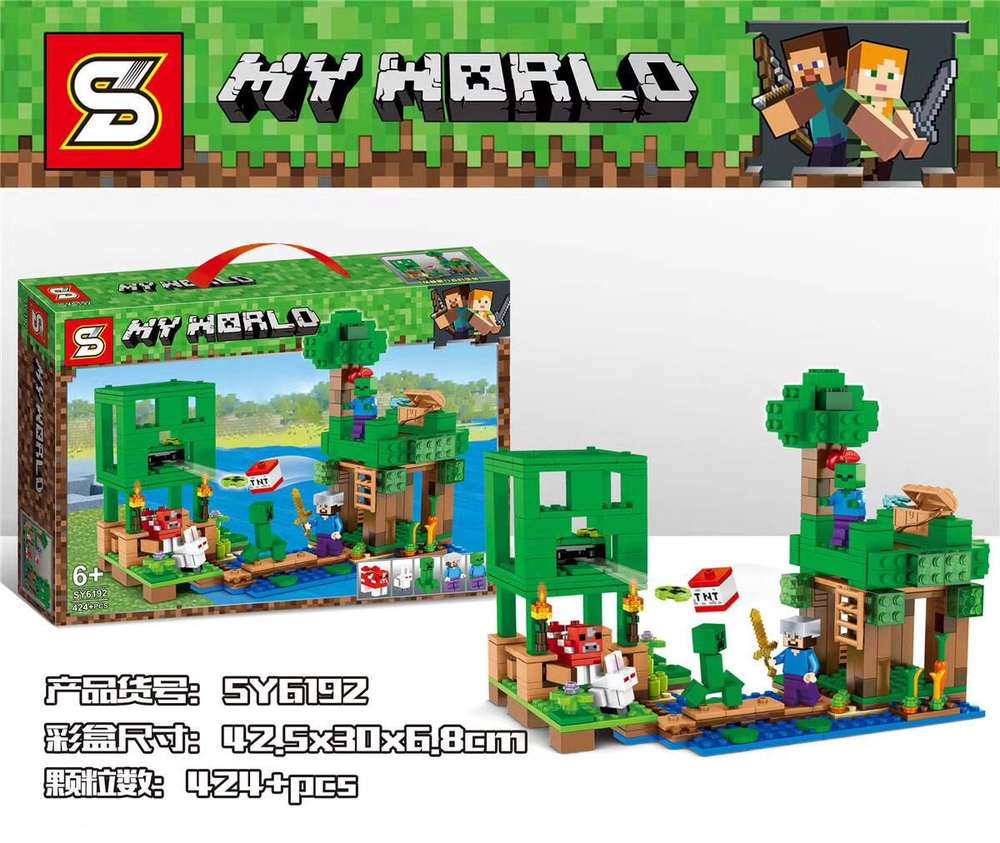 My World