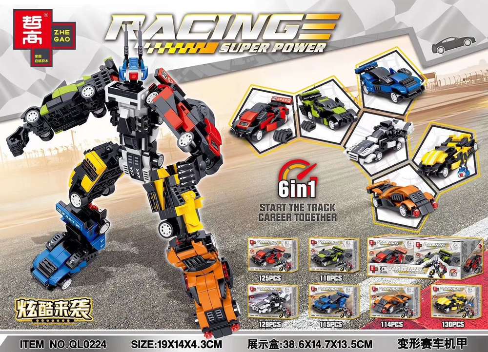 Racing Super Power