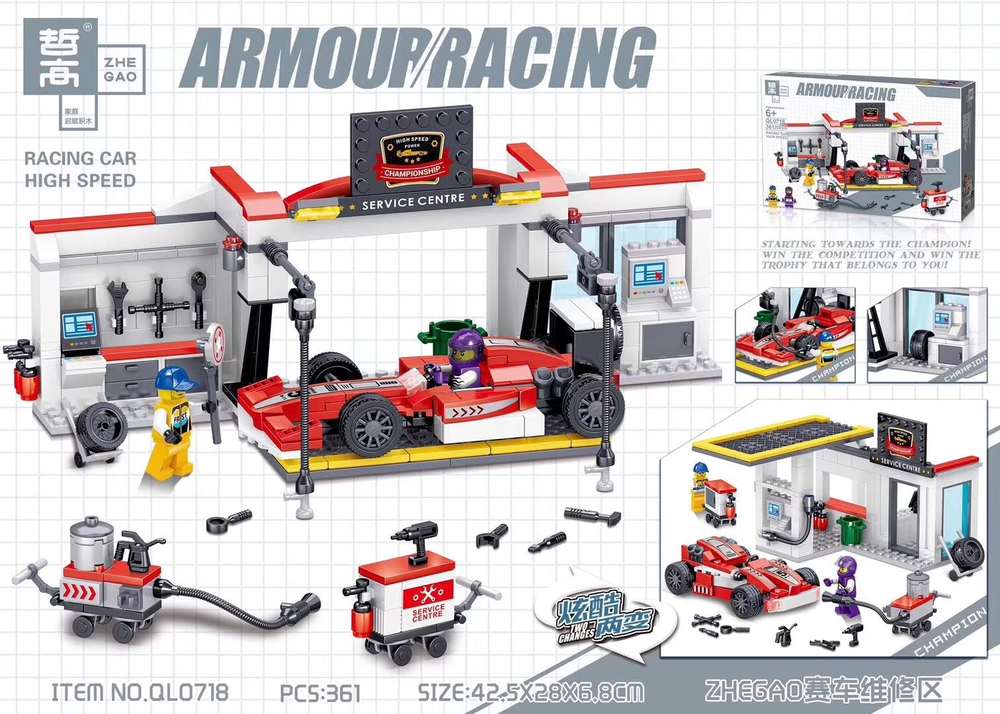 Armour Racing