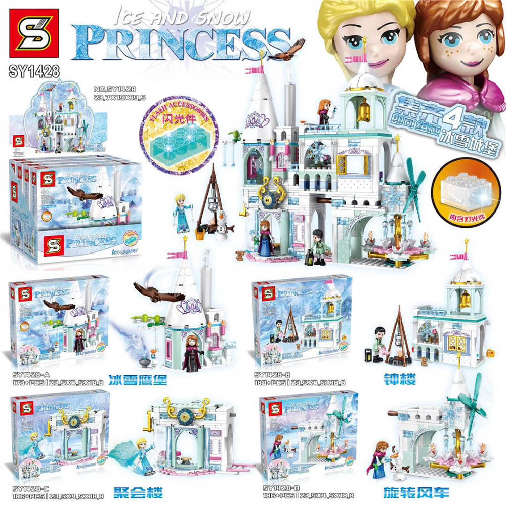 Ice and Snow Princess