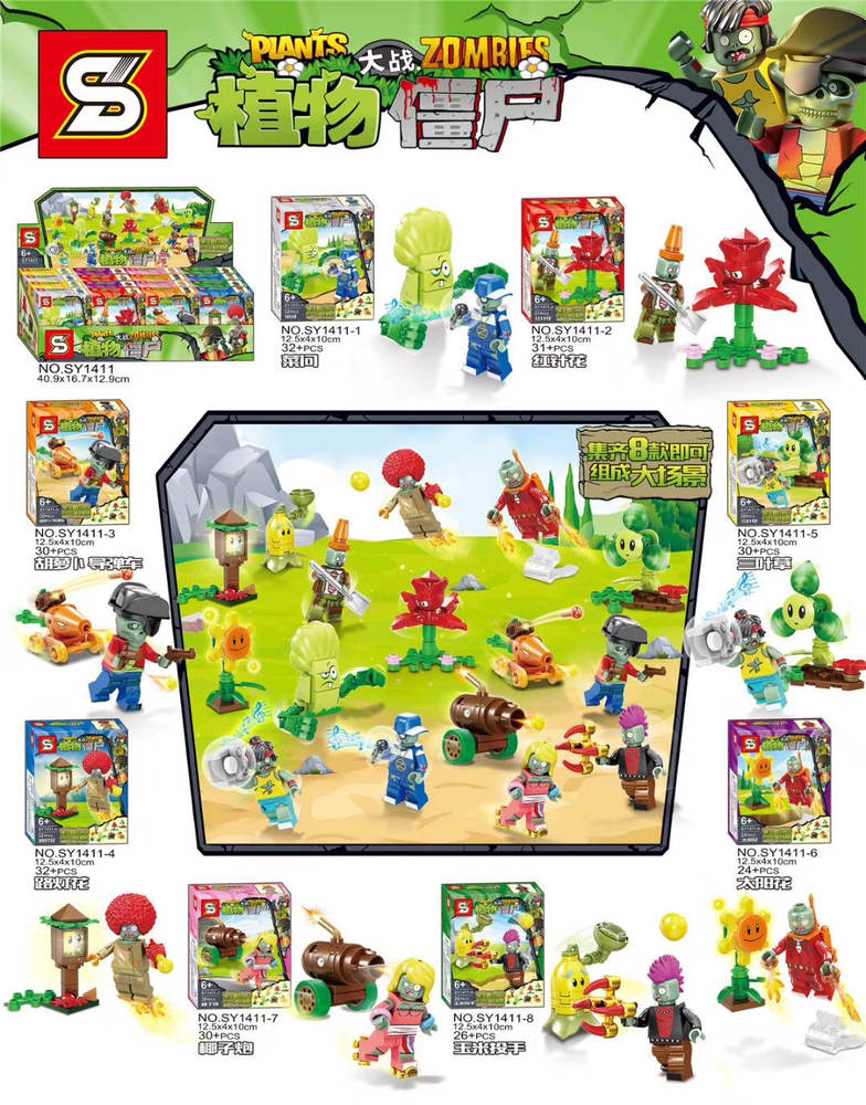 Plants vs. Zombies
