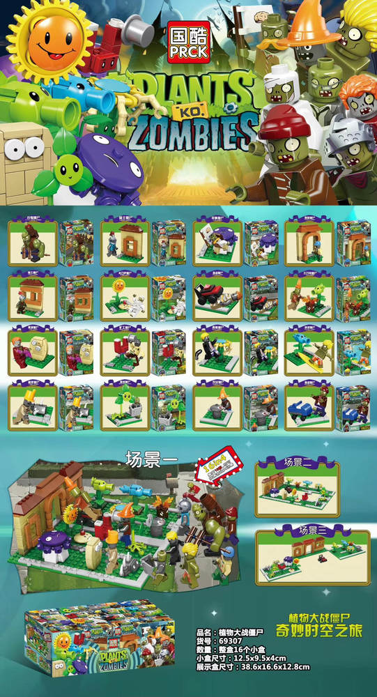Plants vs. Zombies