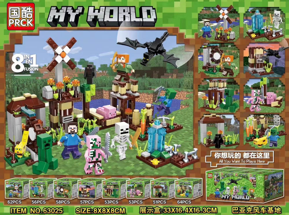 My World