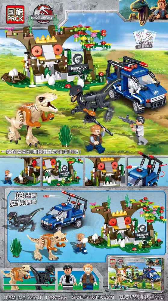 Dinosaur World