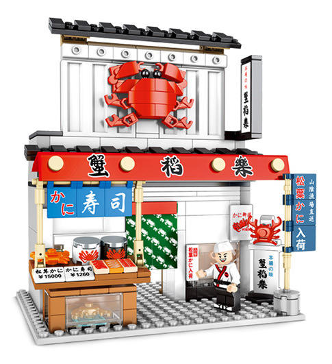 日式街景:蟹稻乐寿司店