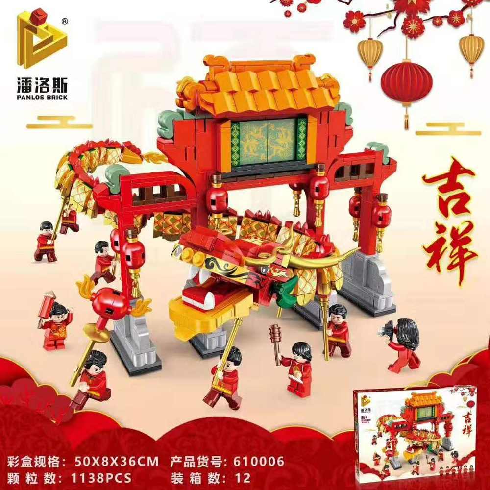 中国春节舞龙