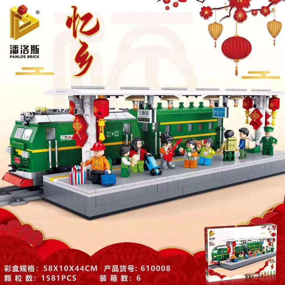 中国春节忆乡绿皮火车