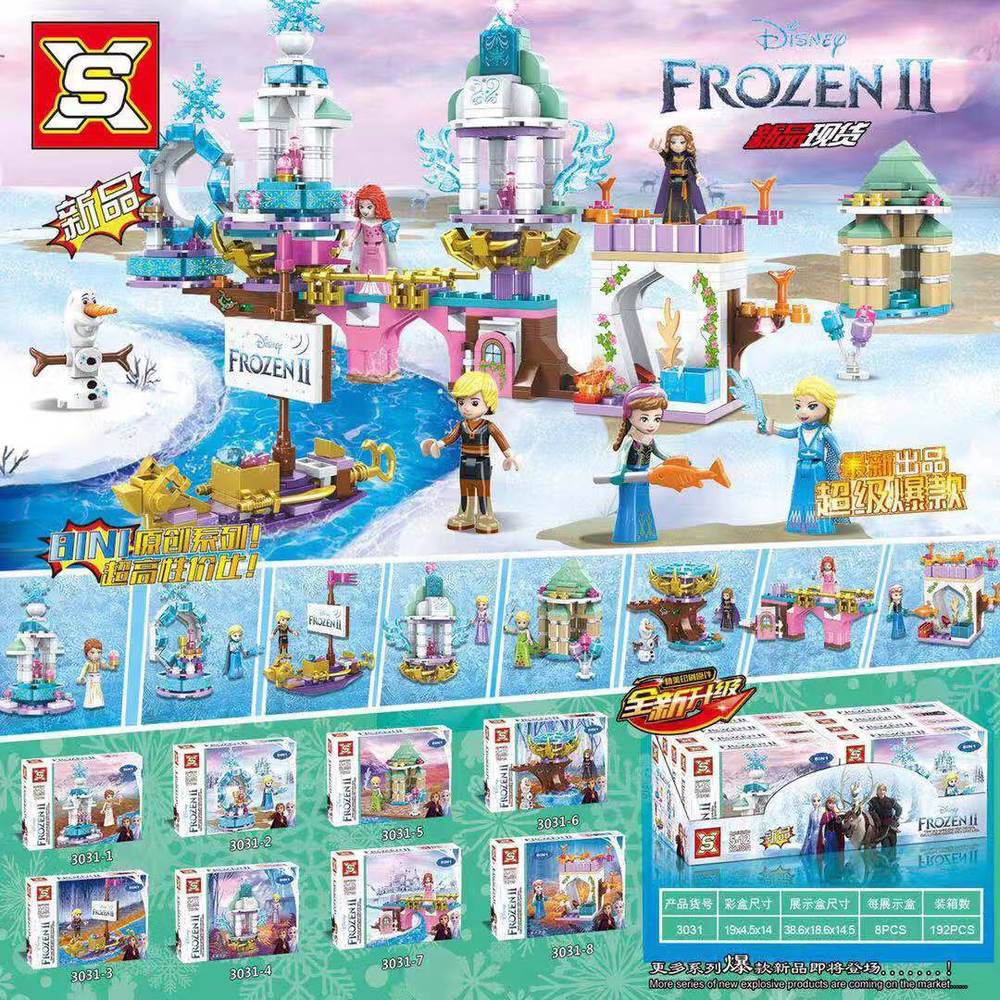 Frozen