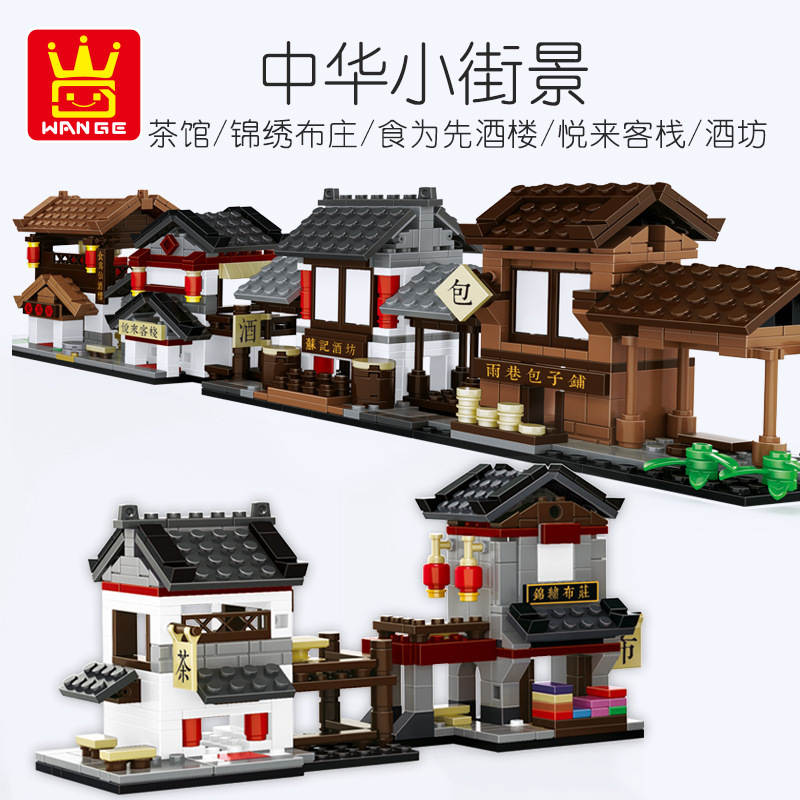 中华小街景：6款 茶馆、锦绣布庄、食为仙酒楼、悦来客栈、酒坊、包子铺