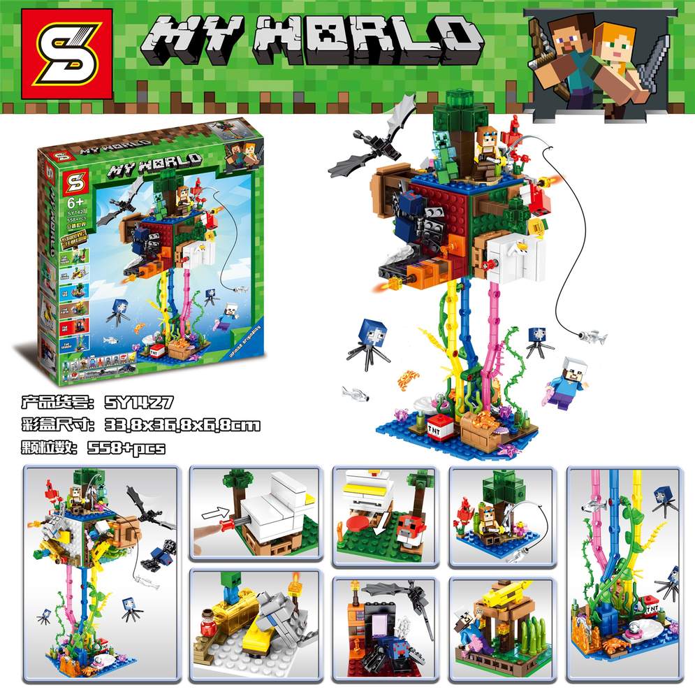 My World