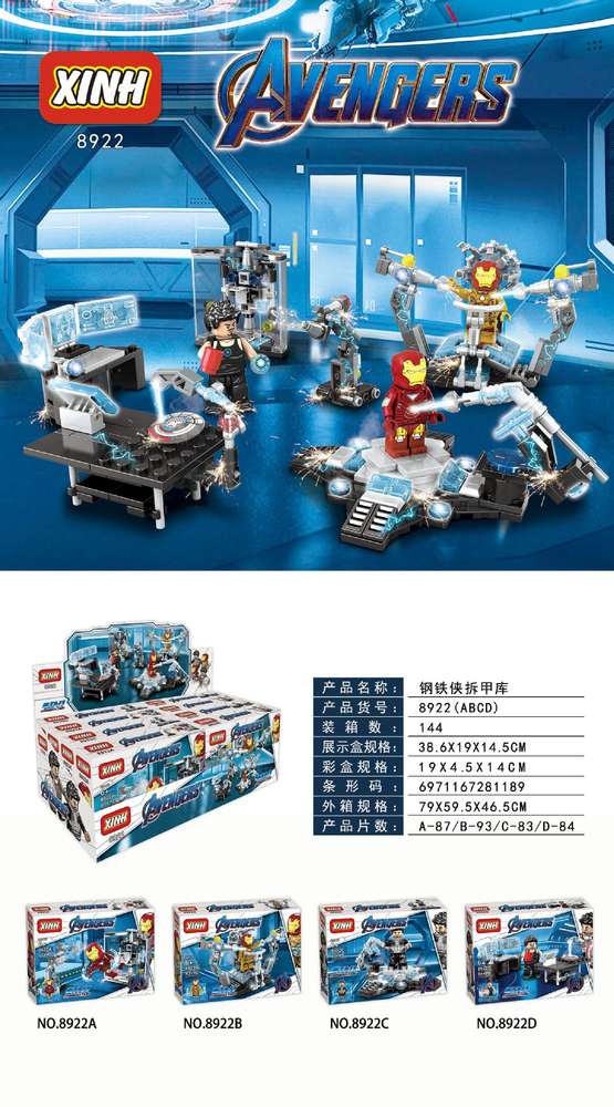 Avengers