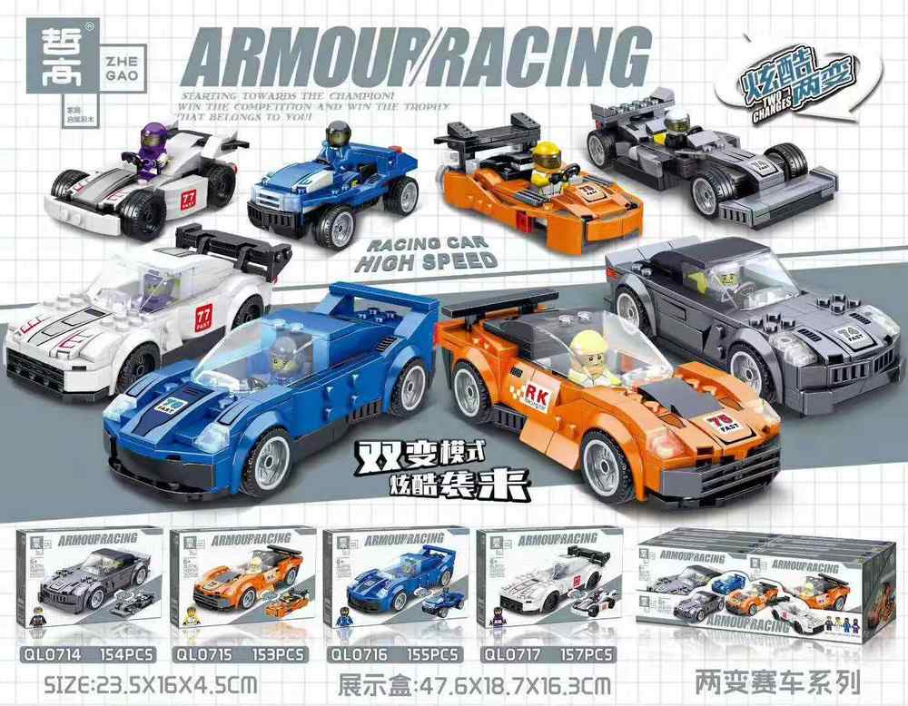 Armour Racing