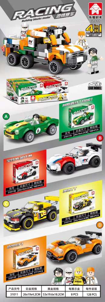 Racing