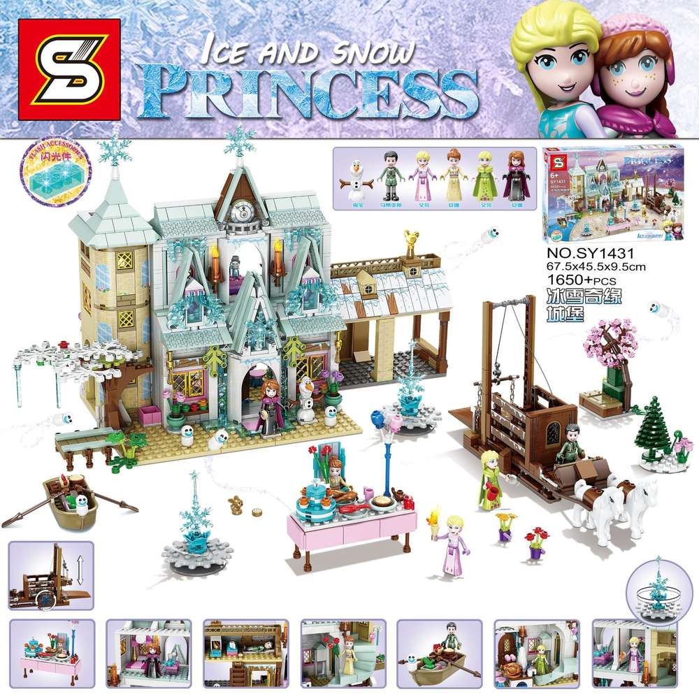 Ice and Snow Princess