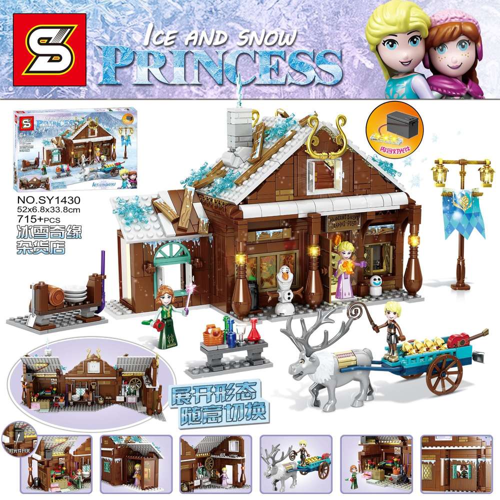 Ice and Snow Princess