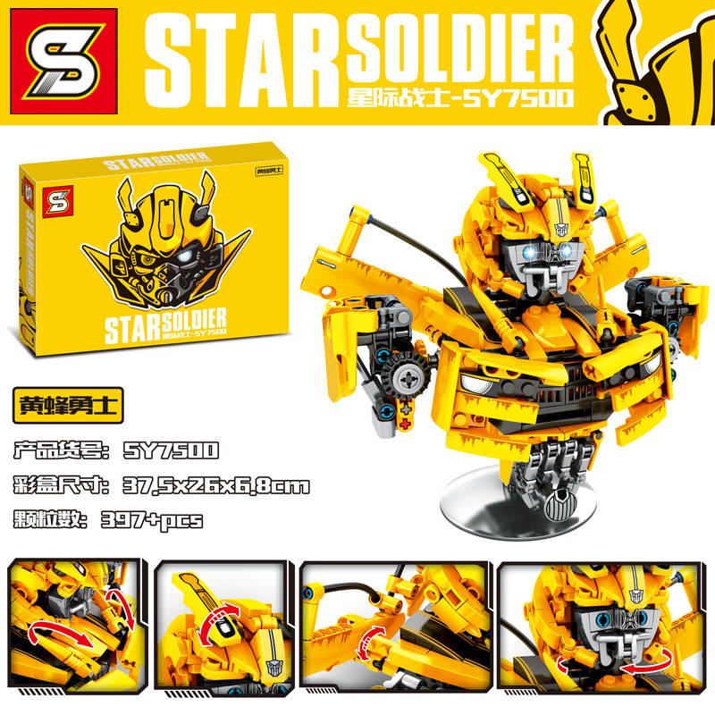 Star Soldier