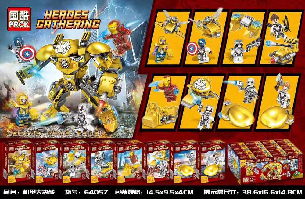 Heroes Gathering