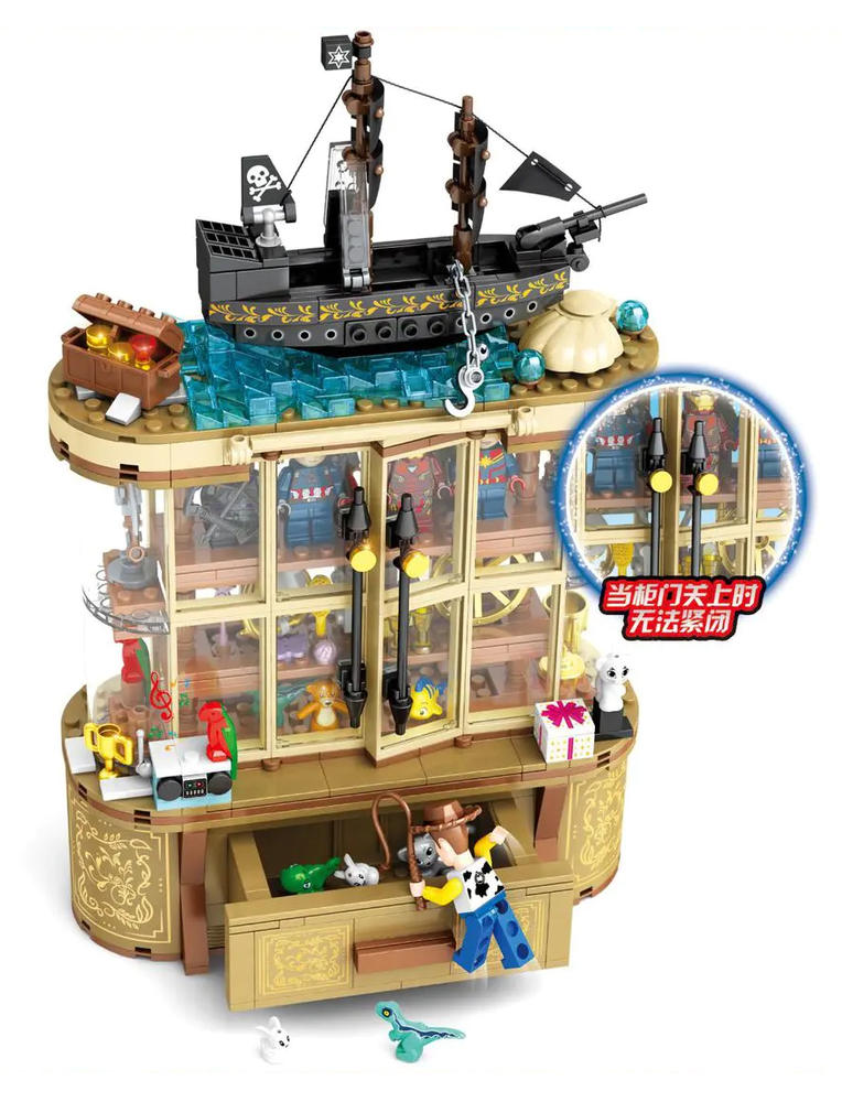Toy Cabinet