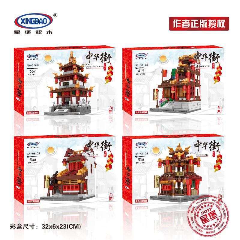 Zhong Hua Street：Wangjiang Tower、Cloth House、Library、Tea House