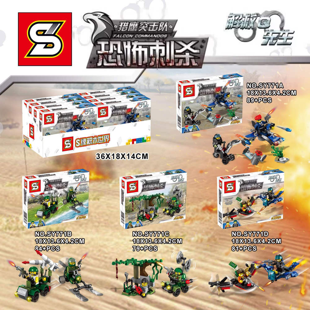 Falcon Commandos
