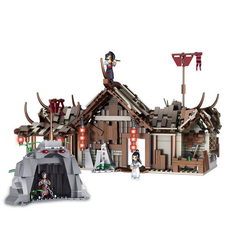 魔道祖师:乱葬岗