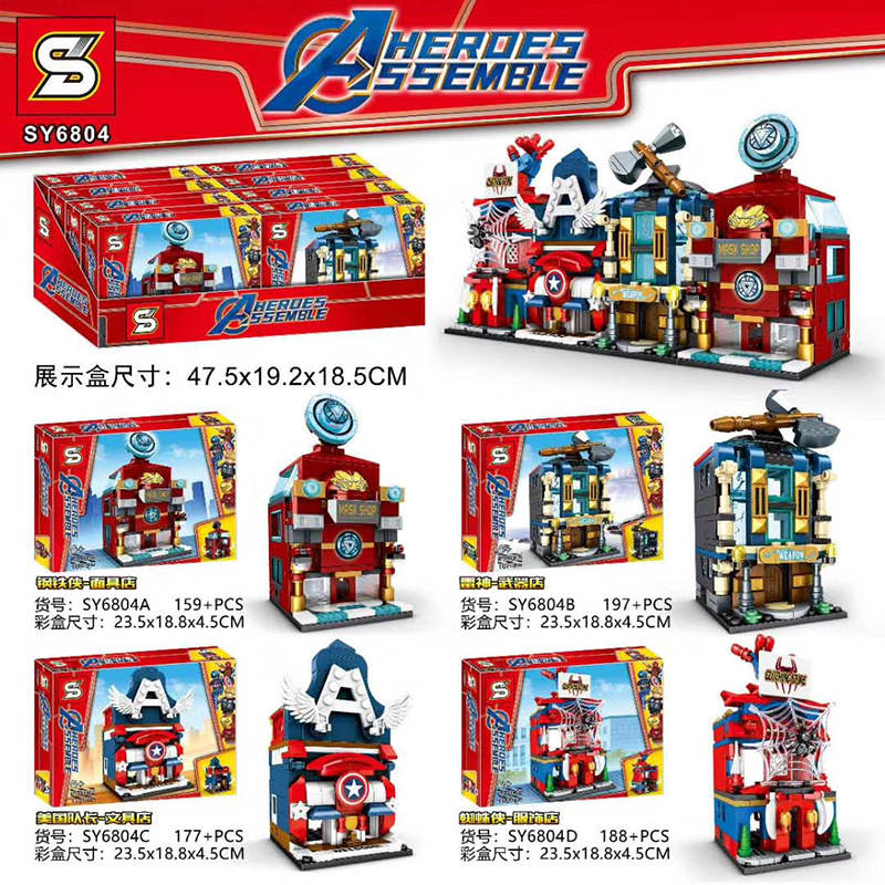 Heroes Assemble