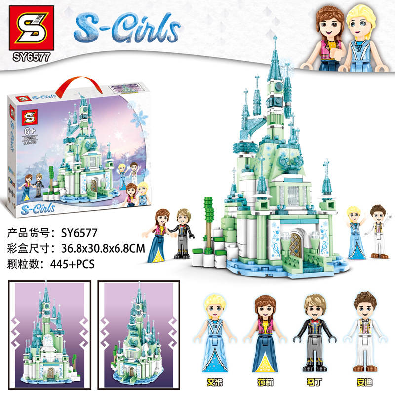 S-Girls