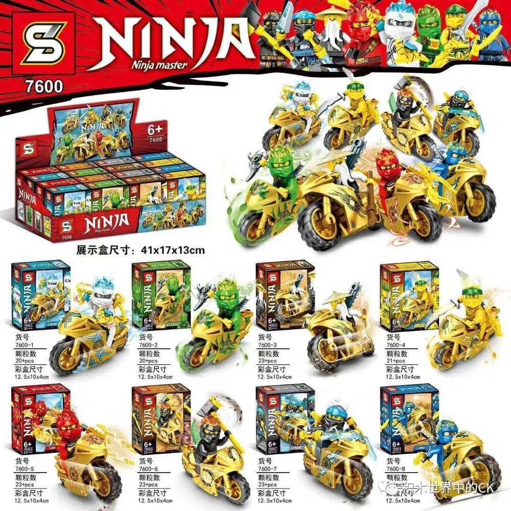 Ninja Master