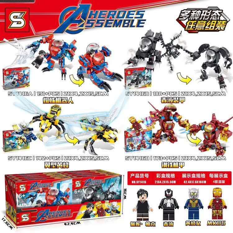 Heroes Assemble