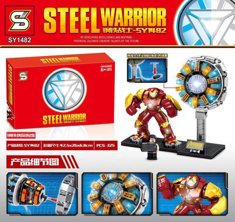 Steel Warrior
