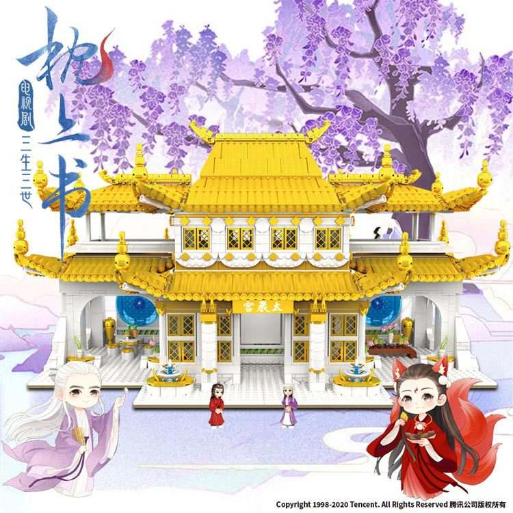 三生三世枕上书:天晨宫