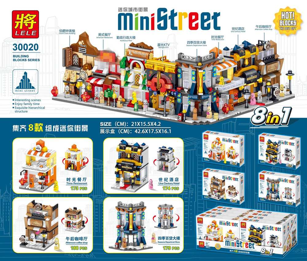 Mini Street