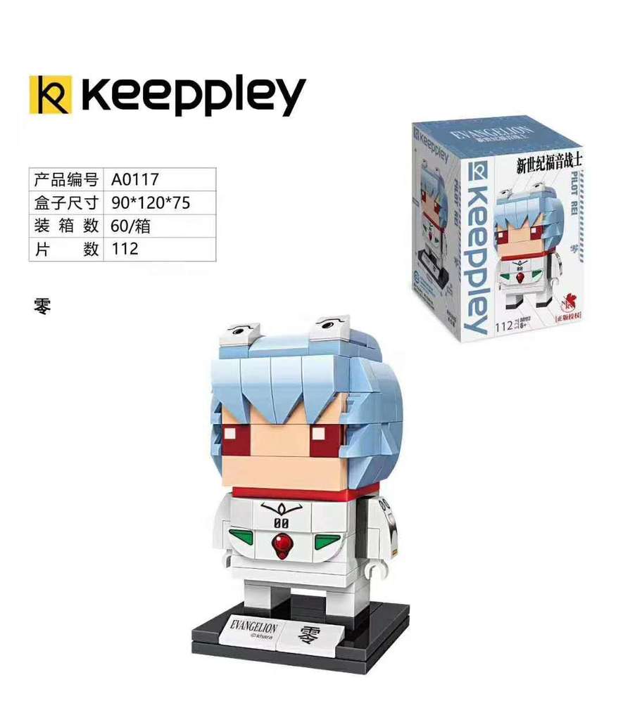 EVA