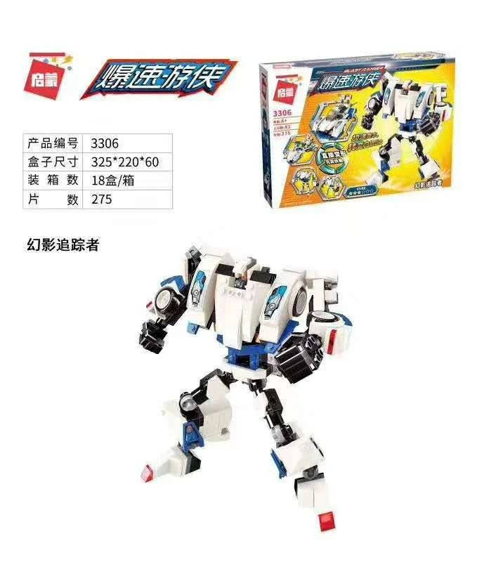 Blast Ranger