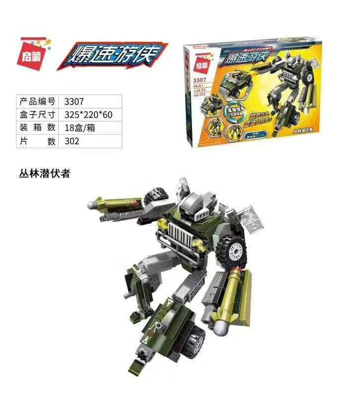 Blast Ranger