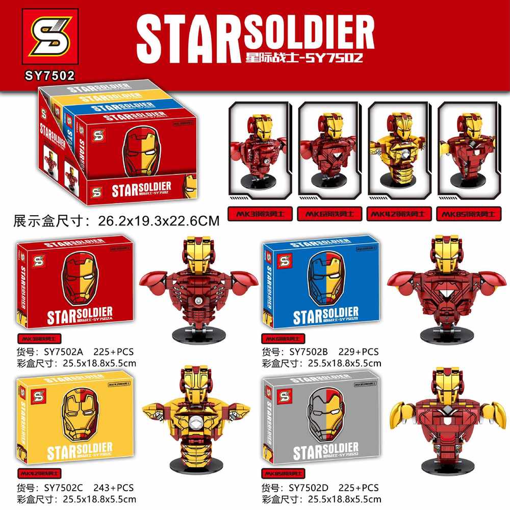 Star Soldier