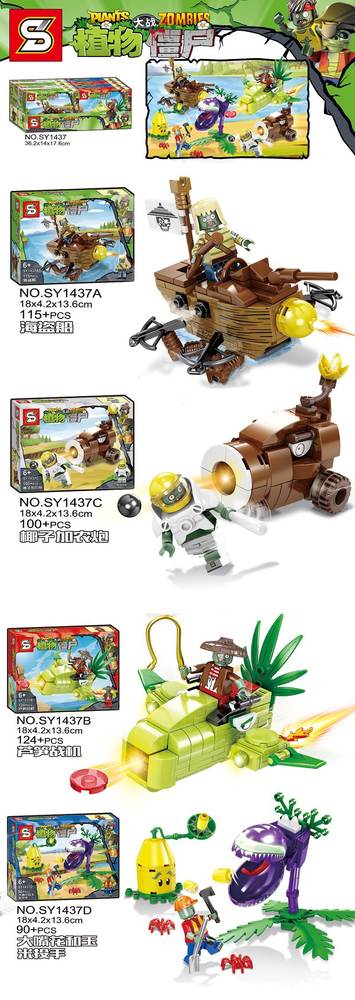 Plants vs.Zombies