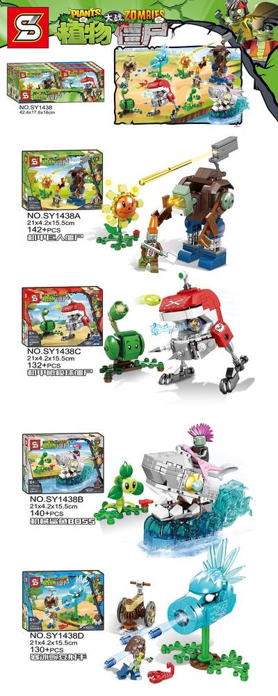Plants vs.Zombies